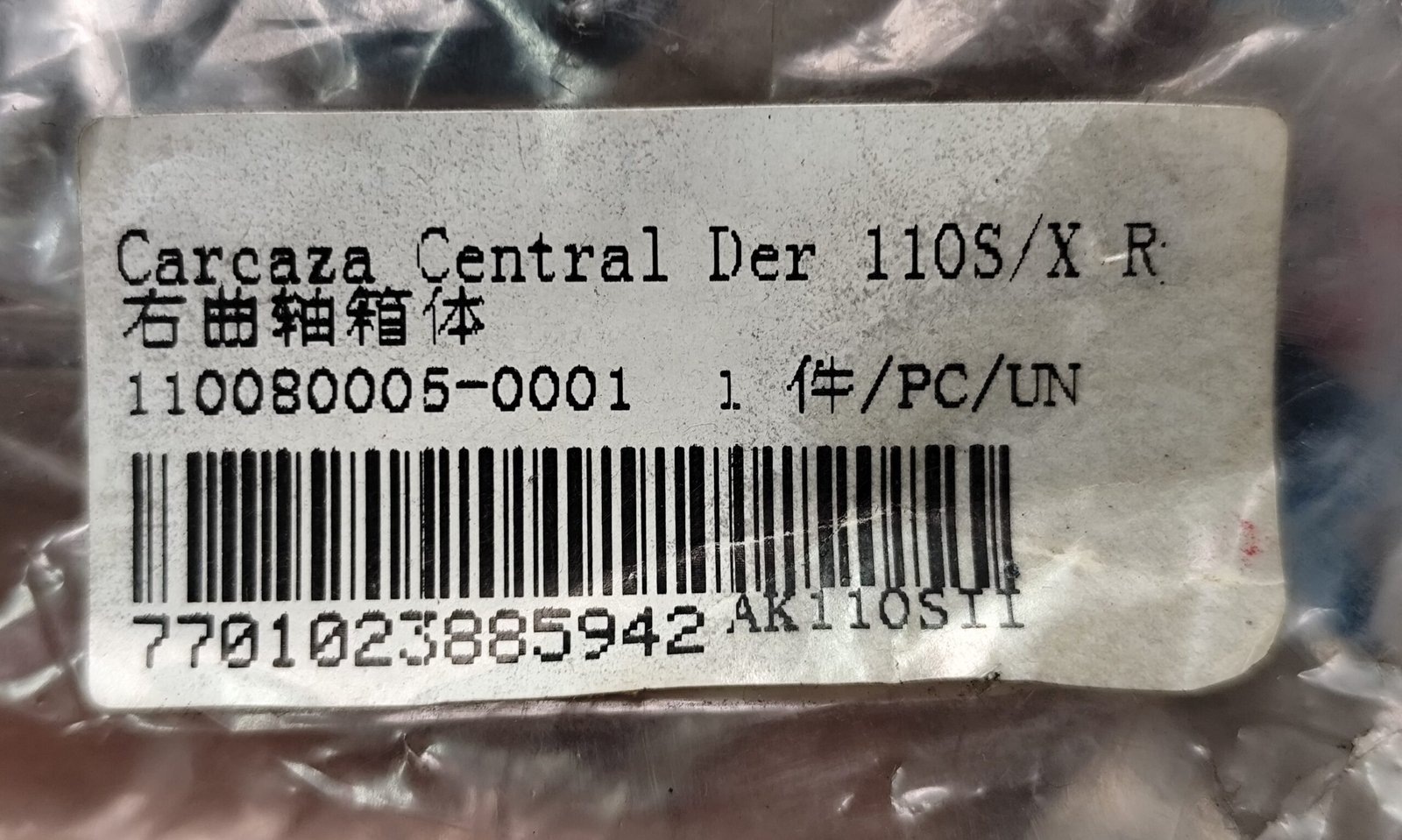 7701023885942 - CARCASA MOTOR DERECHO AKT ORIGINAL - Imagen 3